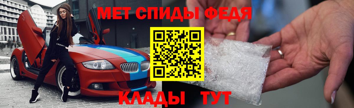 АМФ 98% Новоалтайск