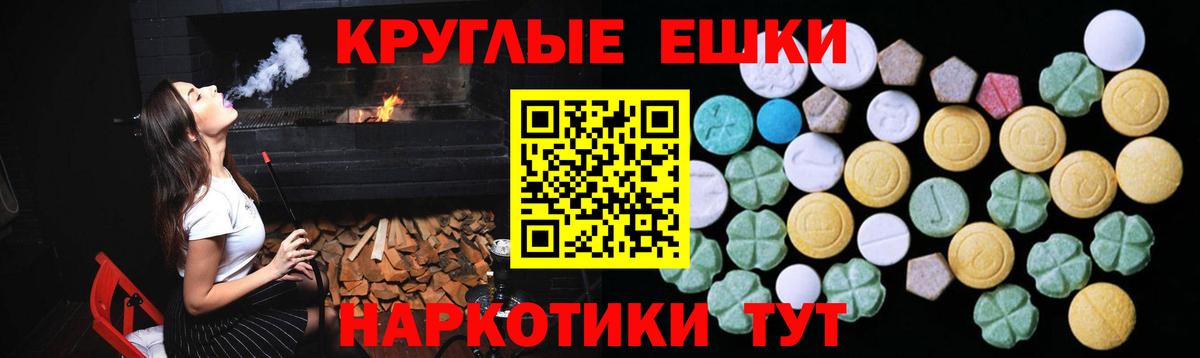 ЭКСТАЗИ XTC  Экстази mix  это как зайти  Вход с VPN  Новоалтайск  Ecstasy  даркнет сайт 