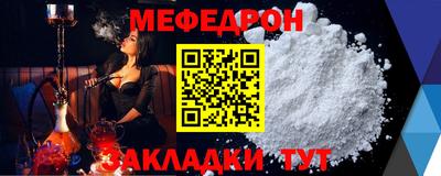 герыч Гусиноозёрск