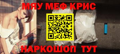 герыч Гусиноозёрск