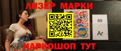 герыч Гусиноозёрск