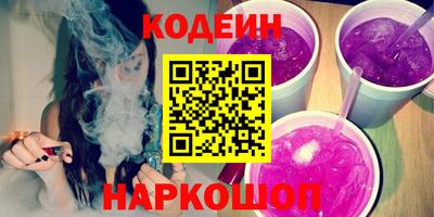 герыч Гусиноозёрск