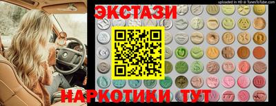 герыч Гусиноозёрск