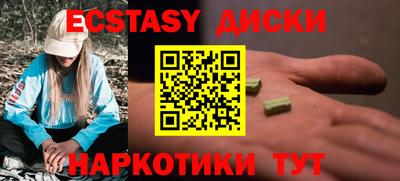 эйфоретик Гусев