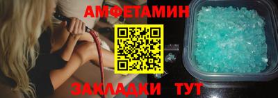 герыч Гусиноозёрск