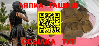 герыч Гусиноозёрск