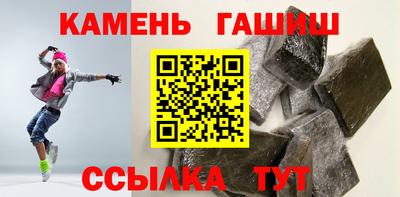 герыч Гусиноозёрск