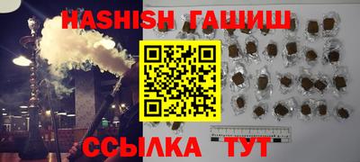 герыч Гусиноозёрск