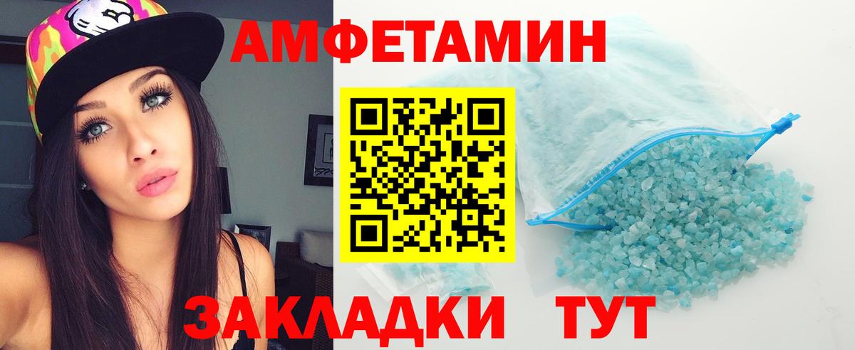 Первитин Декстрометамфетамин 99.9%  Первитин Декстрометамфетамин 99.9%  Новоалтайск  Вход с VPN 