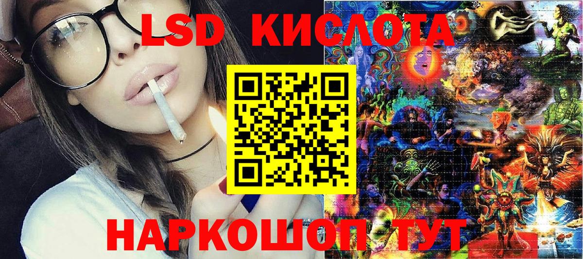 Новоалтайск  Марки N-bome 1,8мг  Вход с VPN 