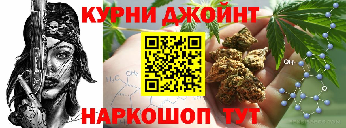 Новоалтайск  Конопля LSD WEED  Конопля Bruce Banner  Бошки марихуана Amnesia  Вход с VPN 